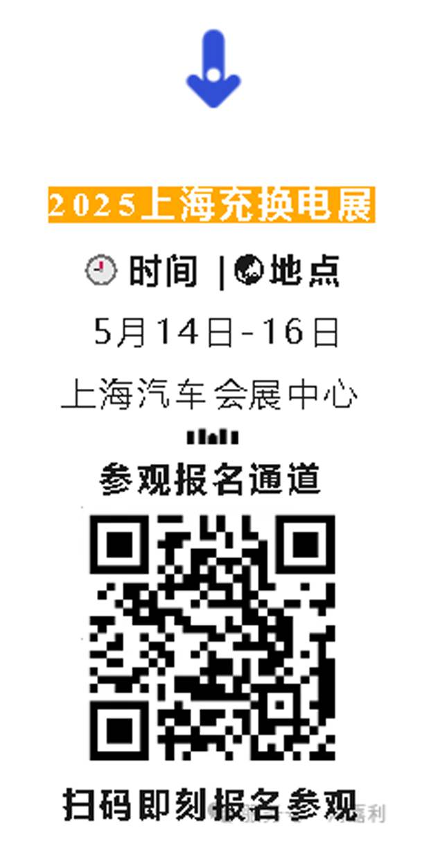 明天见！诸侯快讯2025CPSE展会现场直通指南！(图8)