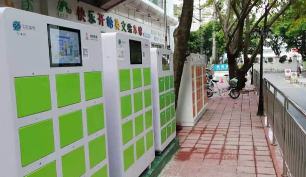 两三轮车充换电1