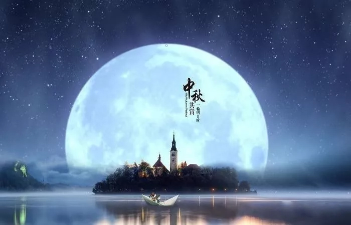 诸侯快讯集团恭祝您： 中秋快乐，身体健康，万事如意！