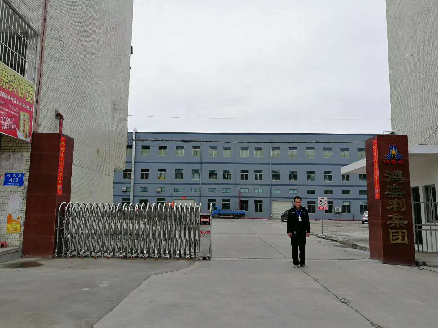 诸侯快讯生产厂房(图1)