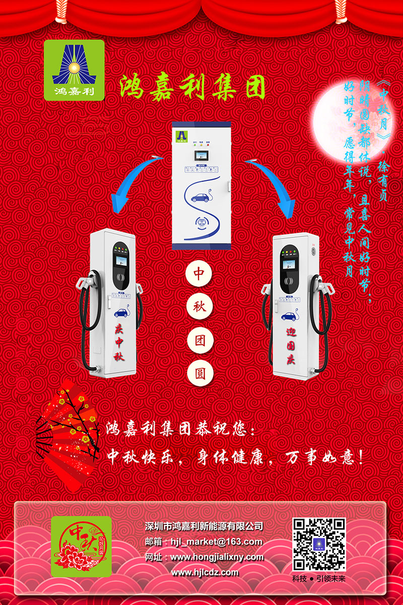 诸侯快讯集团恭祝您： 中秋快乐，身体健康，万事如意！(图3)