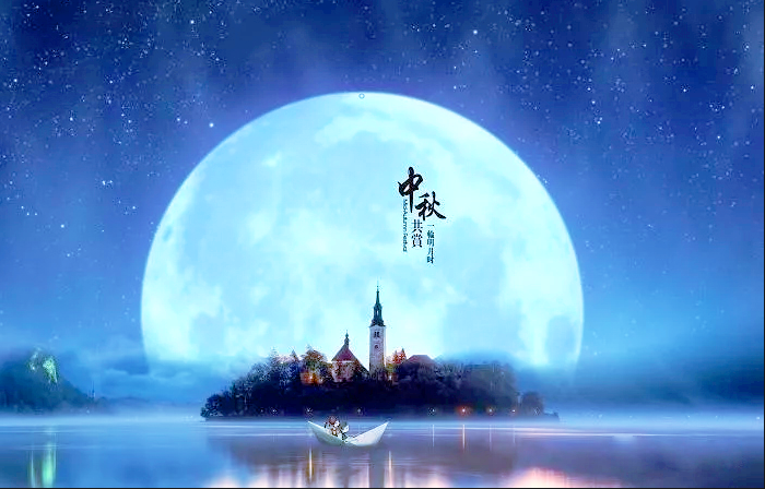 诸侯快讯集团恭祝您： 中秋快乐，身体健康，万事如意！(图1)