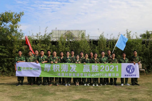 诸侯快讯新能源_厚积薄发_赢胜2021(图21)