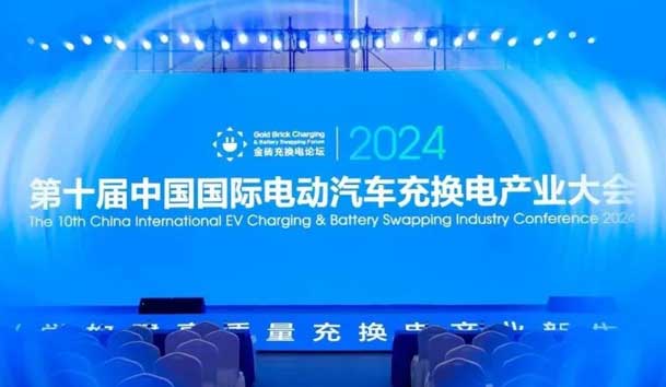 诸侯快讯携手共创：赋能生态合作，共创光储充高质量发展新纪元(图1)