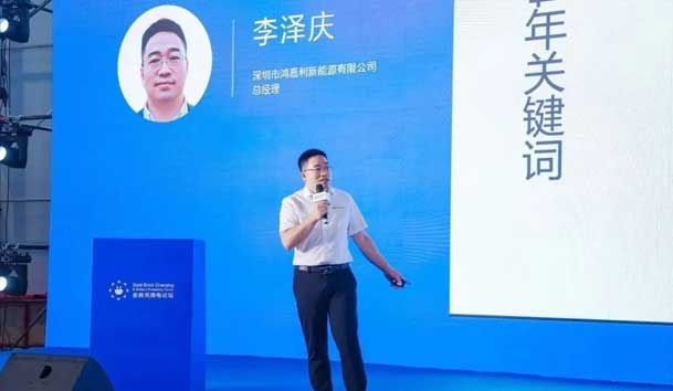 诸侯快讯携手共创：赋能生态合作，共创光储充高质量发展新纪元(图3)