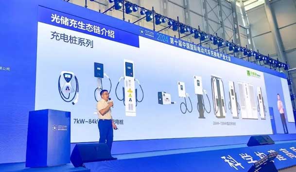 诸侯快讯携手共创：赋能生态合作，共创光储充高质量发展新纪元(图7)