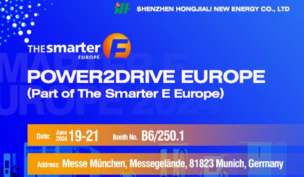 诸侯快讯诚邀丨2024-欧洲智慧能源展(图2)