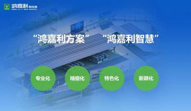 荣耀加冕！诸侯快讯新能源荣获国家级专精特新“小巨人”企业荣誉称号(图6)