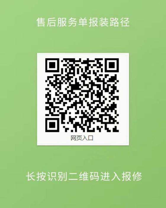 ?高效触达，全程守护：诸侯快讯售后如何做到快、准、稳？(图3)