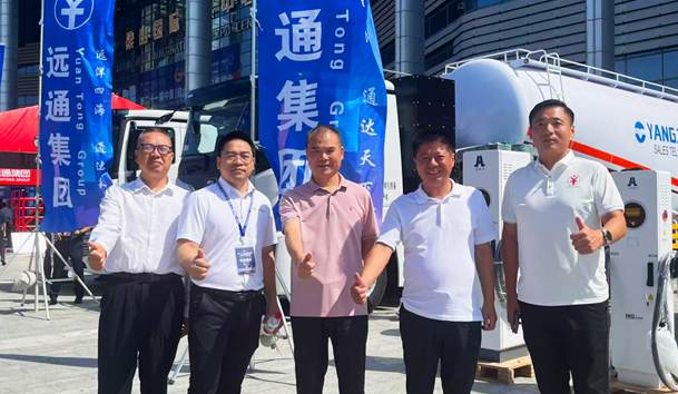 擎动新未来·共绘零碳路 | 诸侯快讯新能源携手远通集团重磅亮相梁山