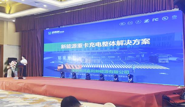 擎动新未来·共绘零碳路 | 诸侯快讯新能源携手远通集团重磅亮相梁山(图7)