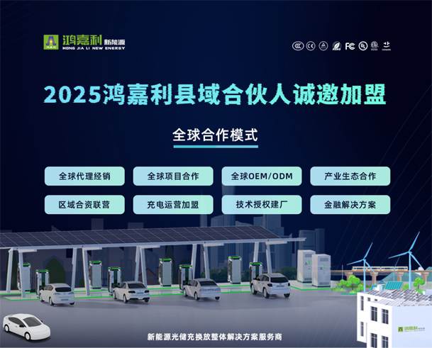 轻投资 高回报 稳收益 | 充电桩下乡红利，稳赚县域充电市。(图4)