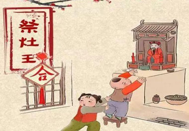 今天小年了，还记得有哪些习俗吗？(图1)