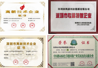 诸侯快讯新能源荣获“智能充换电柜十大品牌”荣誉称号(图4)