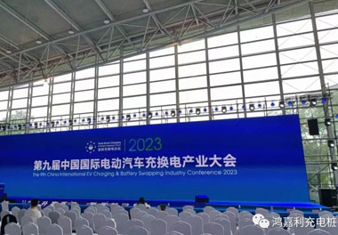 青春不问韶华，努力终有收获，诸侯快讯再获充换电行业十大品牌！(图1)